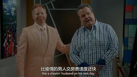 摩登家庭电视剧中国版 图3