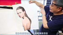 阮大勇插画 图6