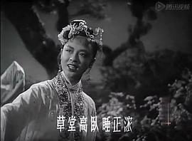 秋翁遇仙記 圖1