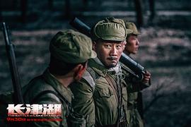 長津湖 圖10