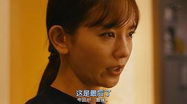 只是沒離婚而已 圖3