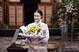 一剪芳華 圖2