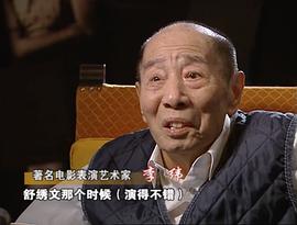 老上海 老電影 圖10