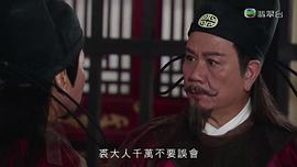 上海传奇电视剧国语版在线观看 图7