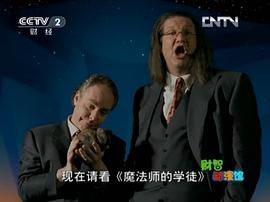 幻想曲2000 圖2