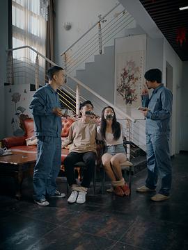 誰綁架了我老婆 圖4