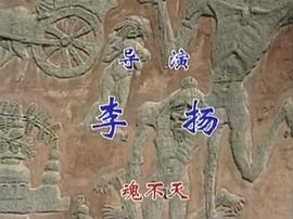 大宋疑云 圖2