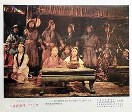成吉思汗 圖3