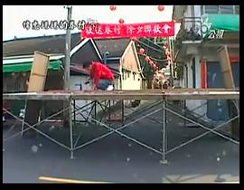 偉忠媽媽的眷村 圖4