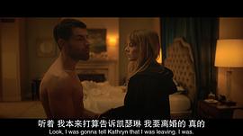 替身演員 圖3