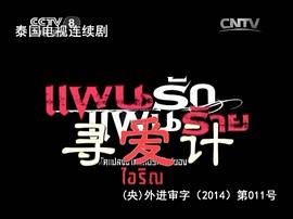 光影之爭(zhēng) 圖10