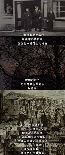 幼童 圖6
