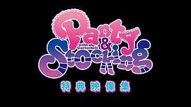 吊帶襪天使 SP 圖9