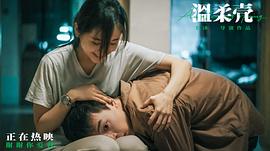 溫柔殼 圖8