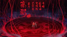 谷圍南亭 第一卷 圖10
