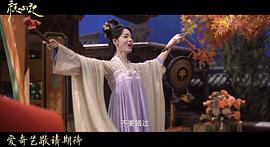 颜心记 图7