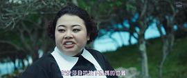 約定的夢(mèng)幻島細(xì)思極恐 圖1