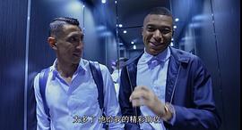 安赫爾·迪馬利亞：破壁而出 圖5