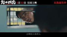 怒水西流 圖2