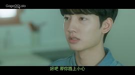 乙方恋爱 图3