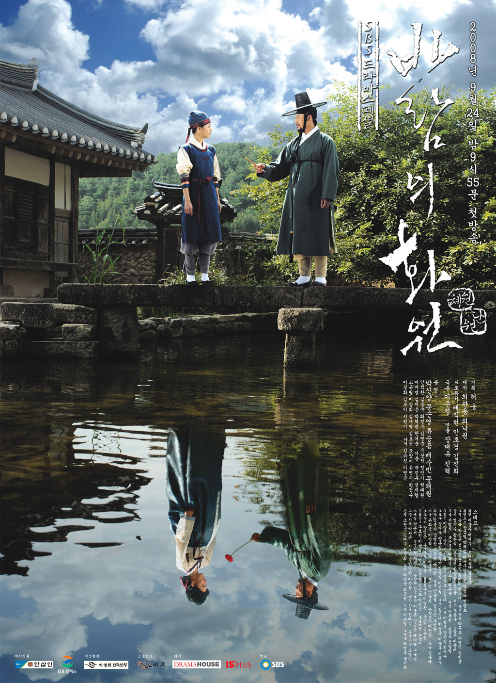 風(fēng)之畫員