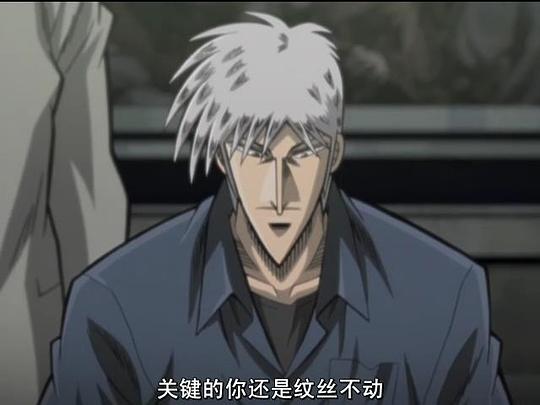 斗牌傳說作者是誰