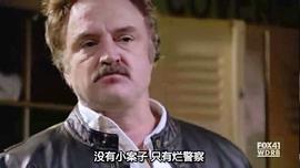 兩個(gè)好人 圖9
