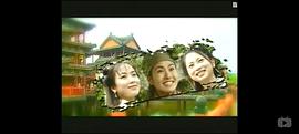 再生緣 圖8