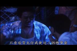 庙街十二少 图6