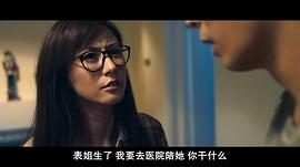 愛情攻略 圖6