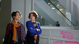 撒嬌女人最好命 圖6