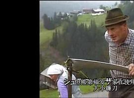 人類以何為食：食物和文明的世界群像 圖8