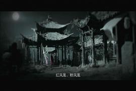 大笑江湖电影国语免费播放完整版 图3