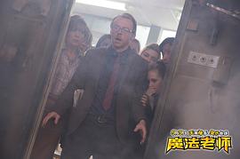 魔法老师 图10