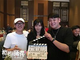 槍炮腰花 圖1