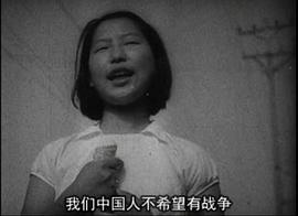 四萬萬人民 圖7