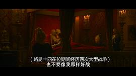 路易十四評價 圖1
