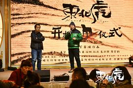 東北黑色幽默電影 圖5