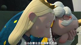 反叛的童谣 图9