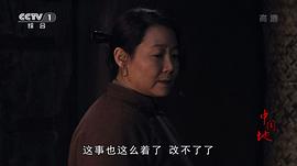 中國地 圖7