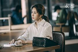 甜蜜 圖2