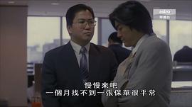 庙街郑伊健主演 图8