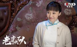 老虎隊(duì) 圖7