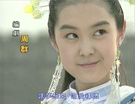 江山兒女幾多情 圖10