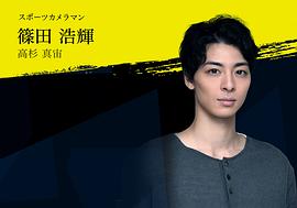 絕對零度2020 圖8