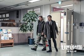壞家伙們2 圖6