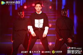 潮音戰(zhàn)紀(jì) 圖2