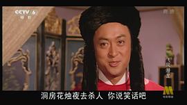 飛鳳潛龍 圖4