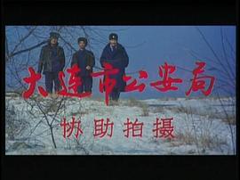 蜜月的陰謀 圖2