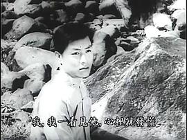五十年代香港老片 图6